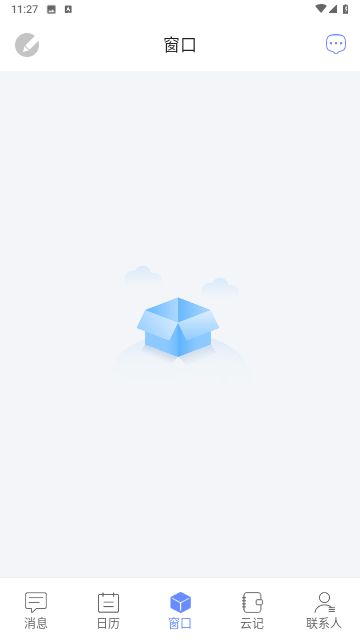 斧正书童