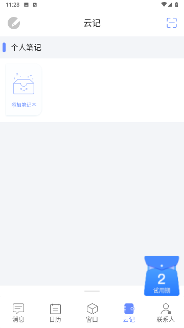 斧正书童