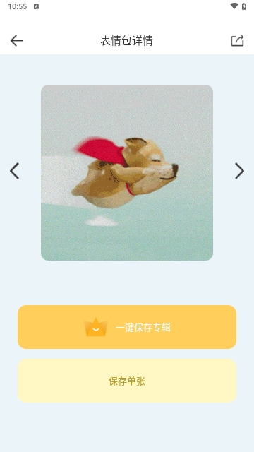 暴走P图君
