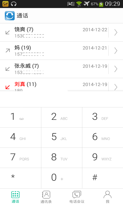 协同通信ecp