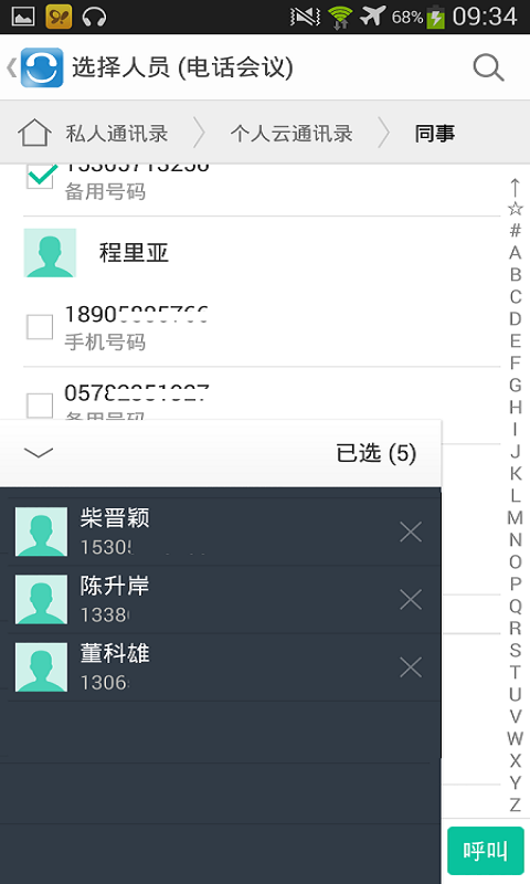 协同通信ecp