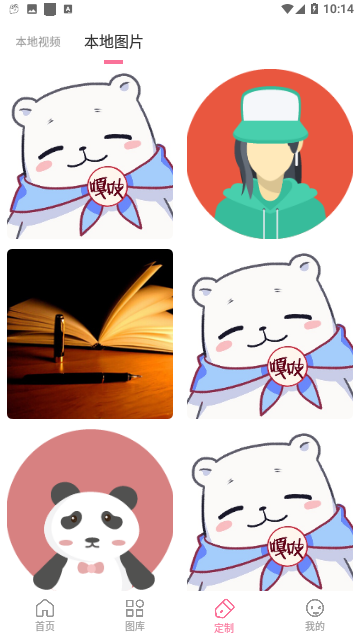 全局主题