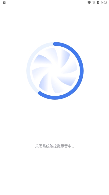 专业电池医生