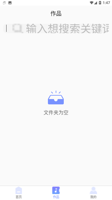音频编辑器FBL