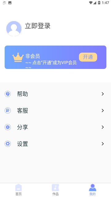音频编辑器FBL