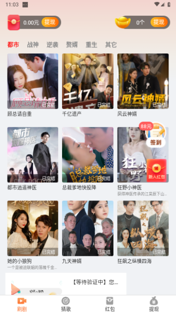 超好看剧场