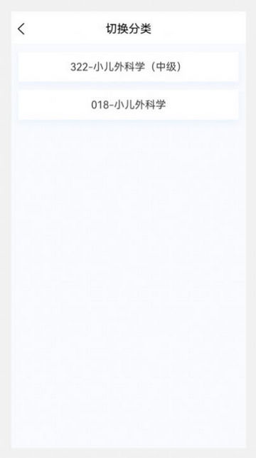 小儿外科学新题库