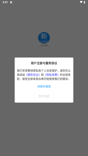 小儿外科学新题库