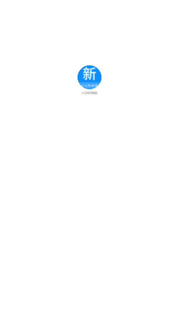 小儿外科学新题库