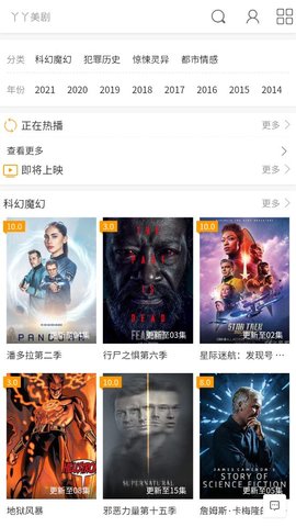 丫丫美剧