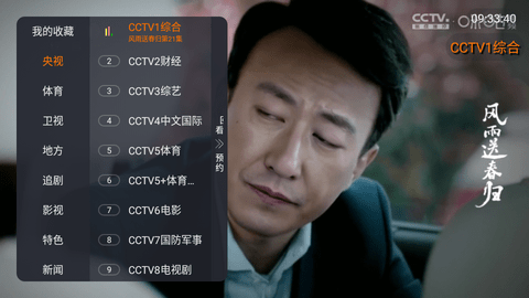 双鱼TV