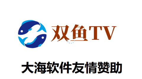 双鱼TV