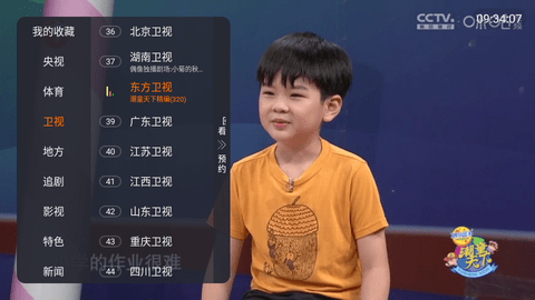 双鱼TV