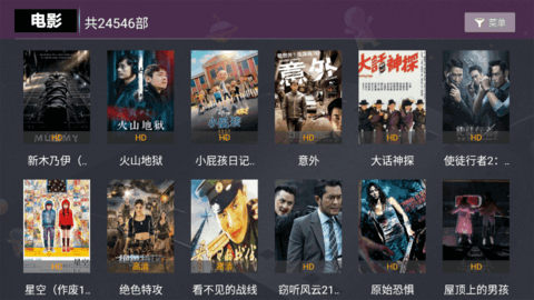 醉璃笙TV