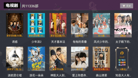 醉璃笙TV