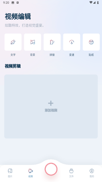 晨曦视频制作