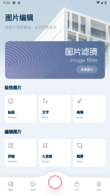 晨曦视频制作