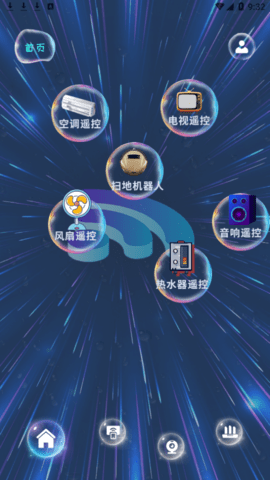 万能连接助手