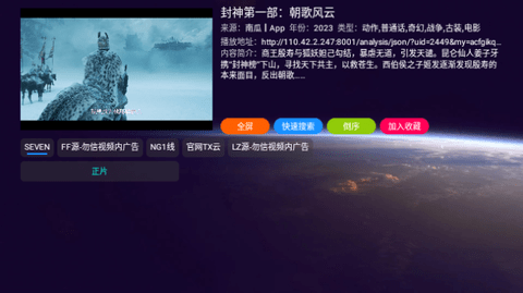 看剧剧