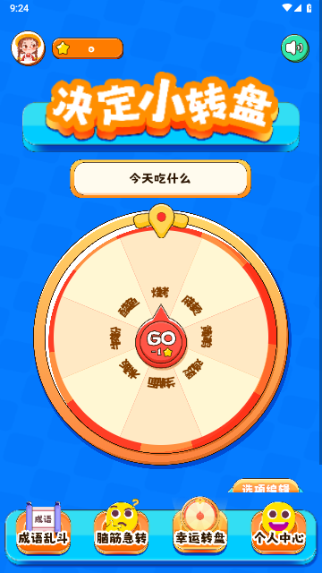 399游戏乐园