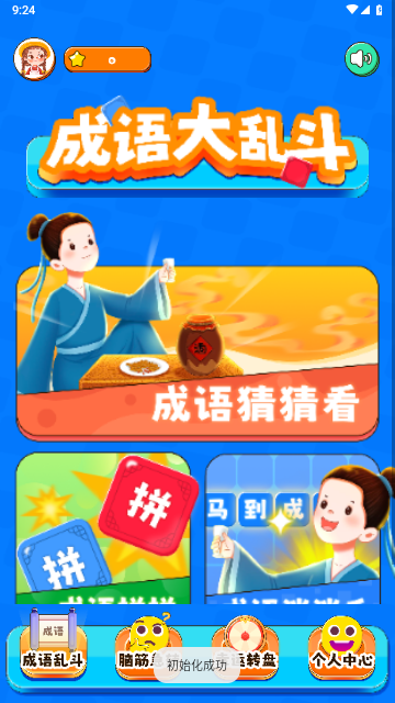 399游戏乐园