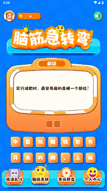 399游戏乐园