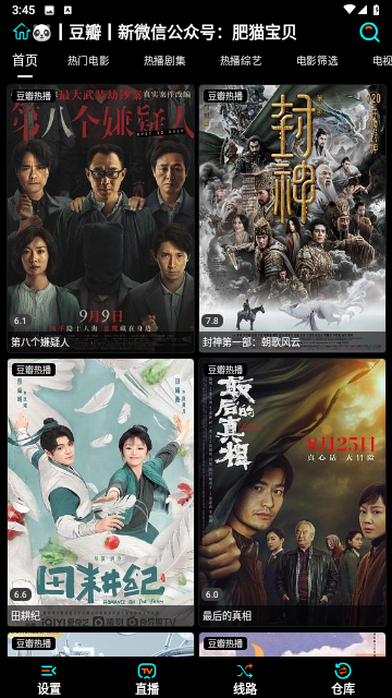 鲁班视频