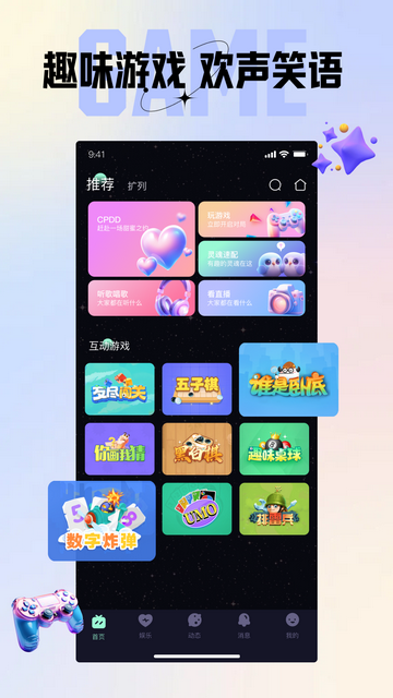 咪鸭语音