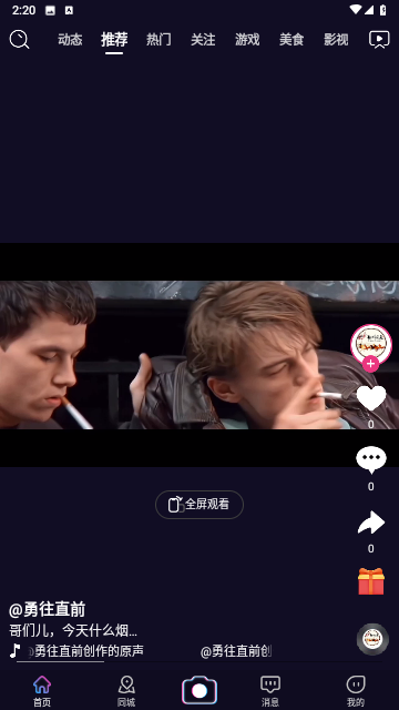 易播小兔
