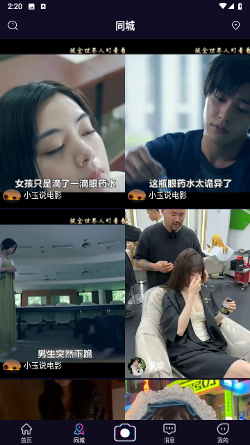 易播小兔