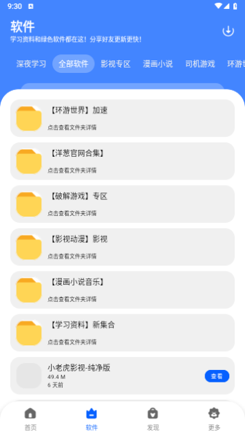 洋葱酷盒