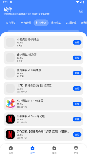 洋葱酷盒