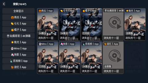 荣药TV