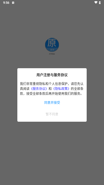 药学原题库