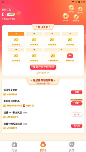 潮点剧场