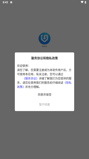 数据恢复机