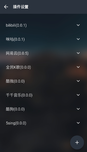 musicfree