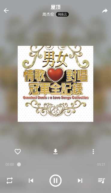 musicfree