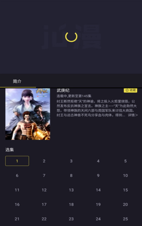 橘漫