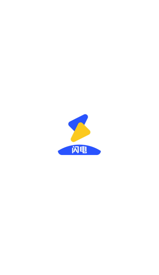 闪电影视