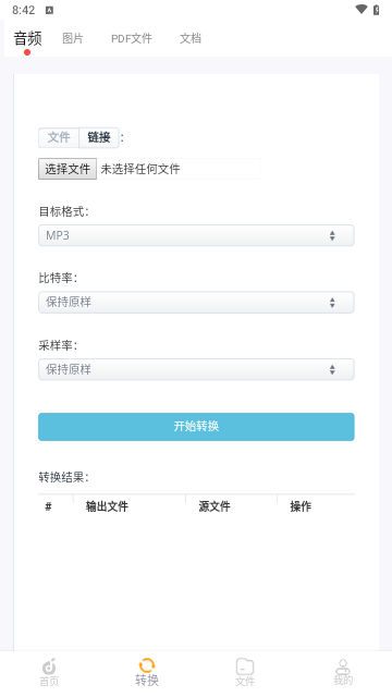 音乐剪辑工厂