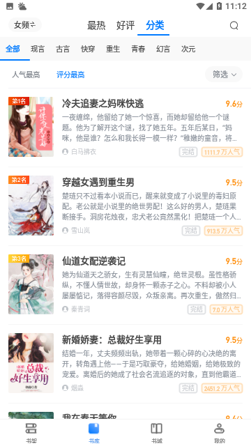 第三中文网