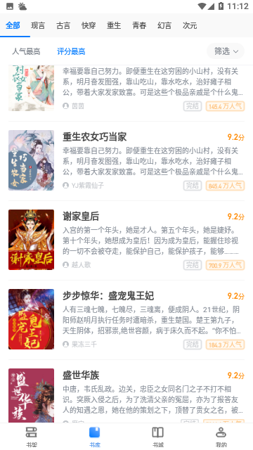 第三中文网