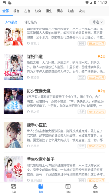 第三中文网