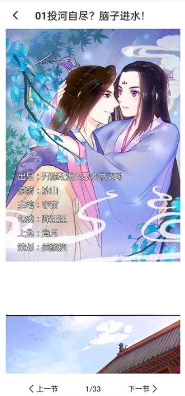 深夜漫画