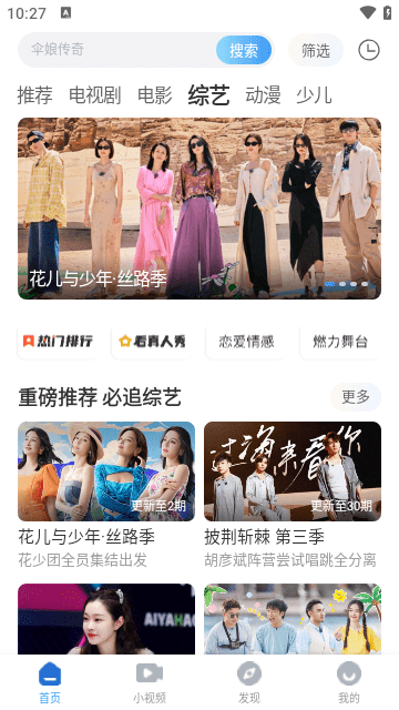 影视大全
