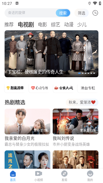 影视大全