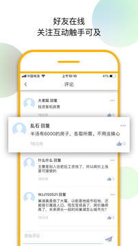 徽网论坛
