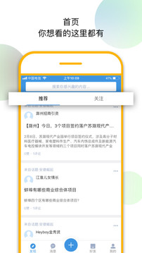 徽网论坛