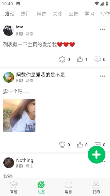 题王争霸